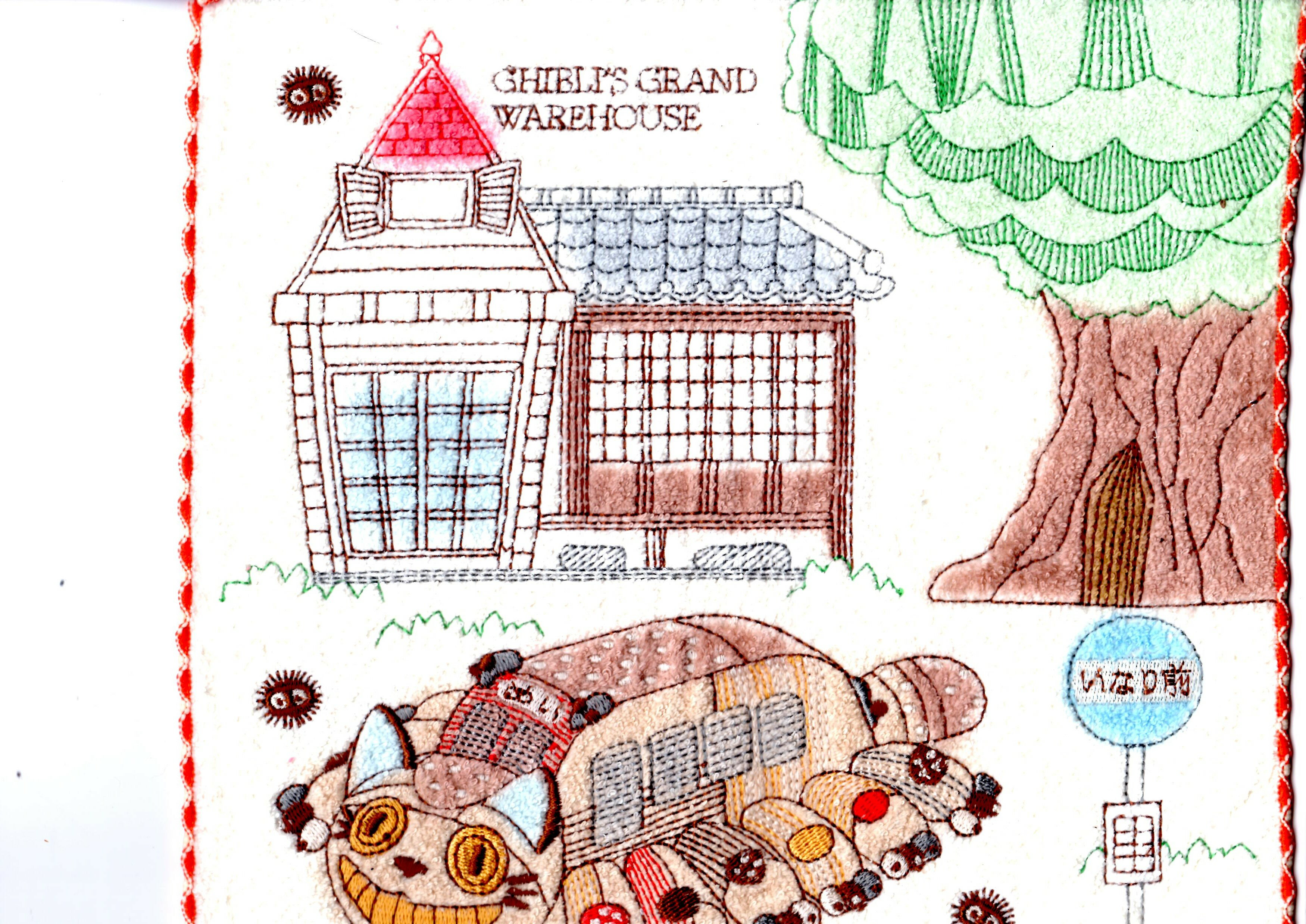 再利用 【ジブリパーク限定】ミニタオル 「ネコバスルーム」 となりのトトロ ジブリ美術館のサムネイル