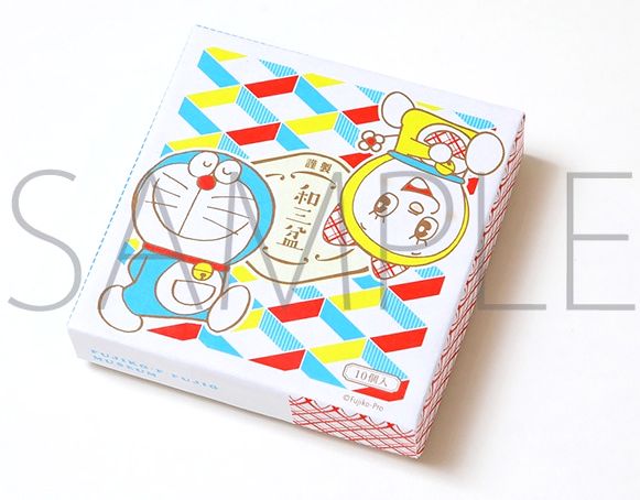 ドラえもん ドラえもん 和三盆(箱) 藤子・F・不二雄ミュージアム限定