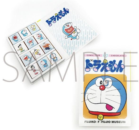 ドラえもん ブック型チョコレート ドラえもん 藤子・F・不二雄ミュージアム