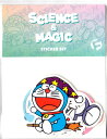 ドラえもん SCIENCE & MAGIC ステッカーセット 藤子・F・不二雄ミュージアム限定