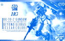 【イベント限定】HG 1/144 RX-78-2 ガンダム BEYOND GLOBAL クリアカラー 機動戦士ガンダム