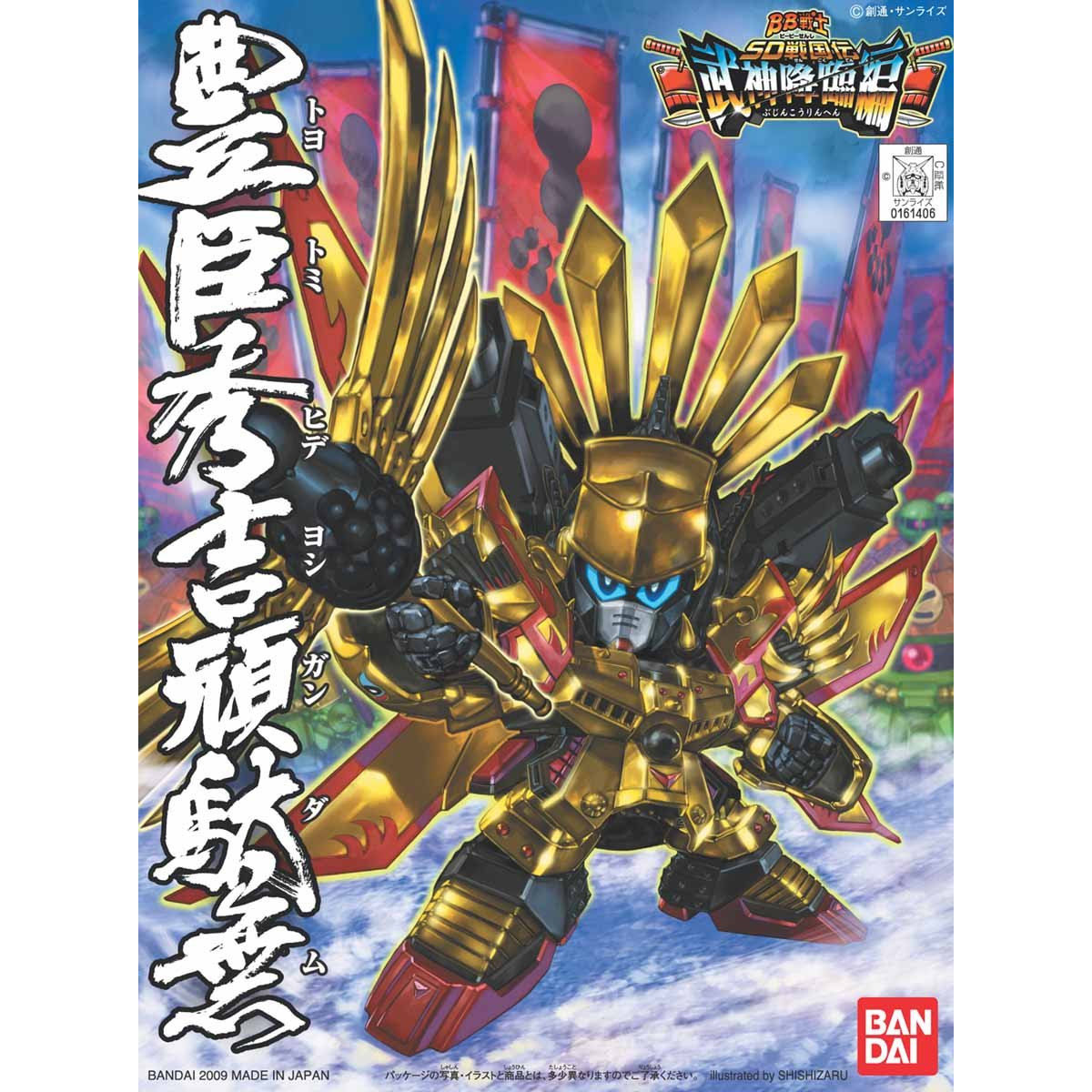 楽天市場】BB戦士 隼頑駄無の通販 楽天市場】BB戦士 隼頑駄無の通販