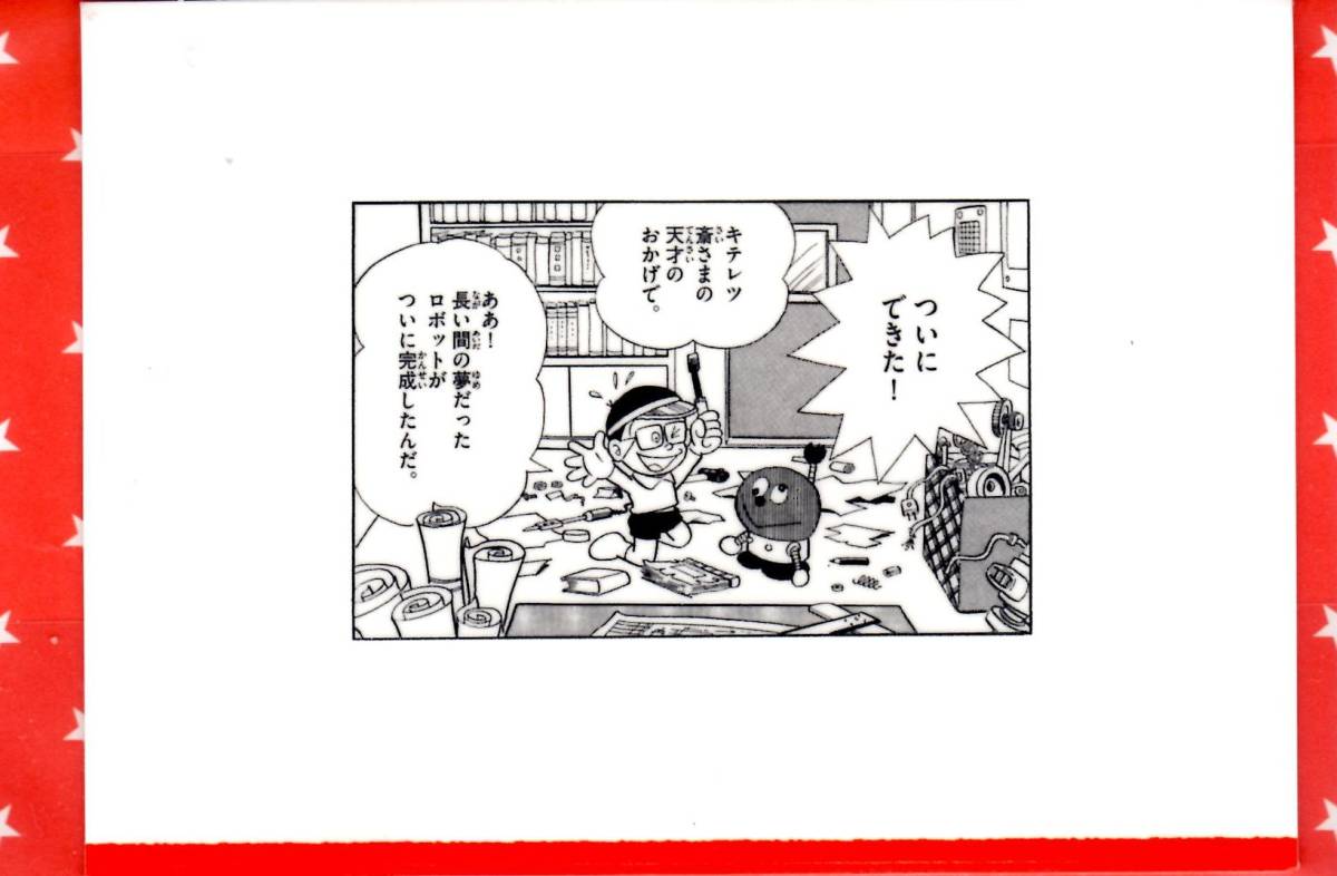 ȥפ㤨֥ƥɴ  ꡼ƥ󥰥 ƣҡFͺߥ塼פβǤʤ1,298ߤˤʤޤ