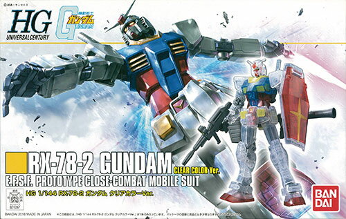 【イベント限定】HGUC 1/144 RX-78-2 ガンダム クリアカラーVer. 機動戦士ガンダム