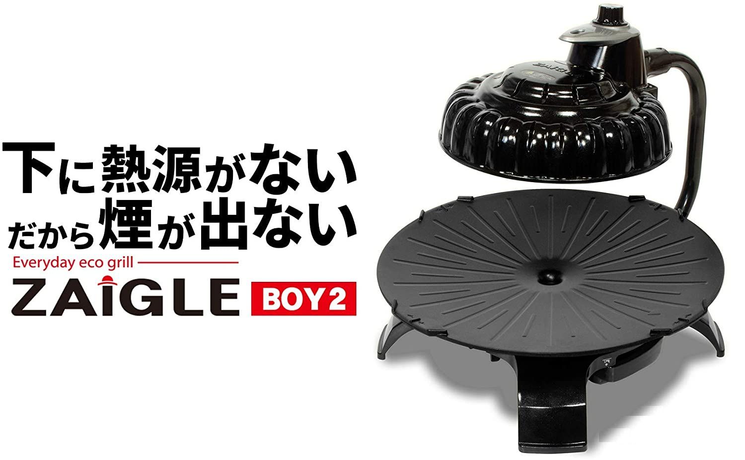楽天市場】ザイグルボーイ 2の通販 楽天市場】ザイグルボーイ 2の通販