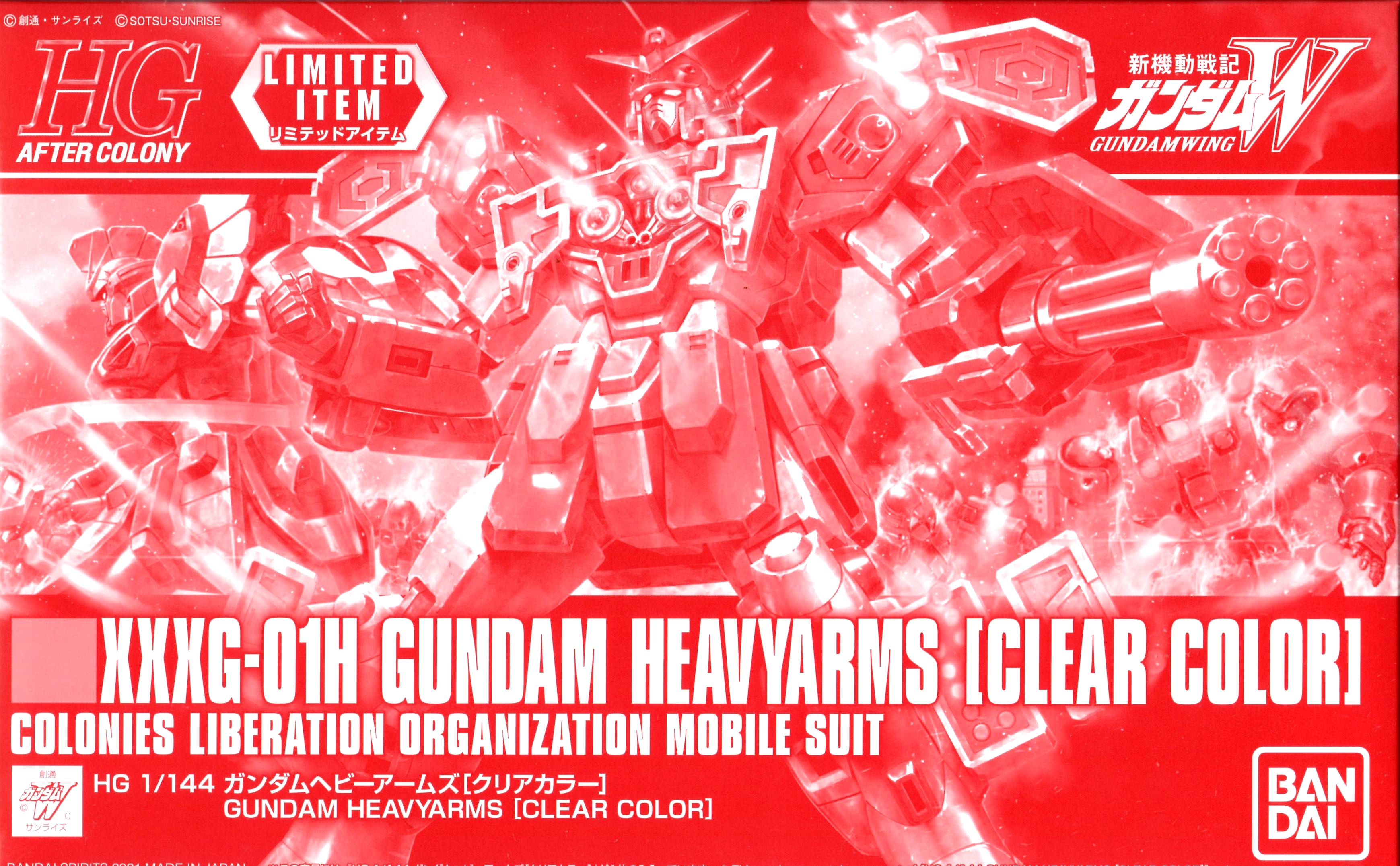 Gundam Wing Toys HG 1144 W()