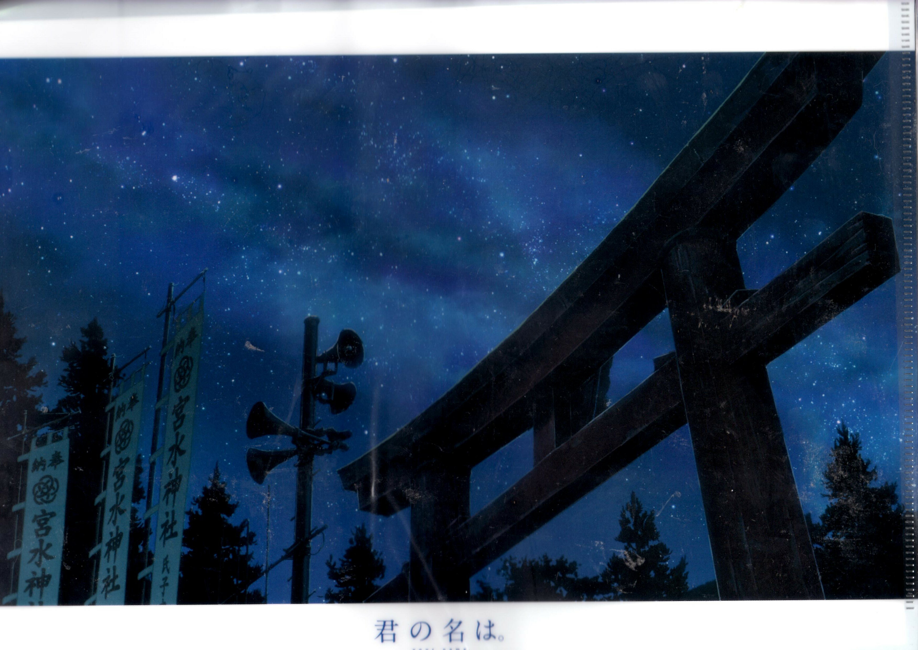 楽天市場】君の名は。 新海誠絵コンテ集 2の通販