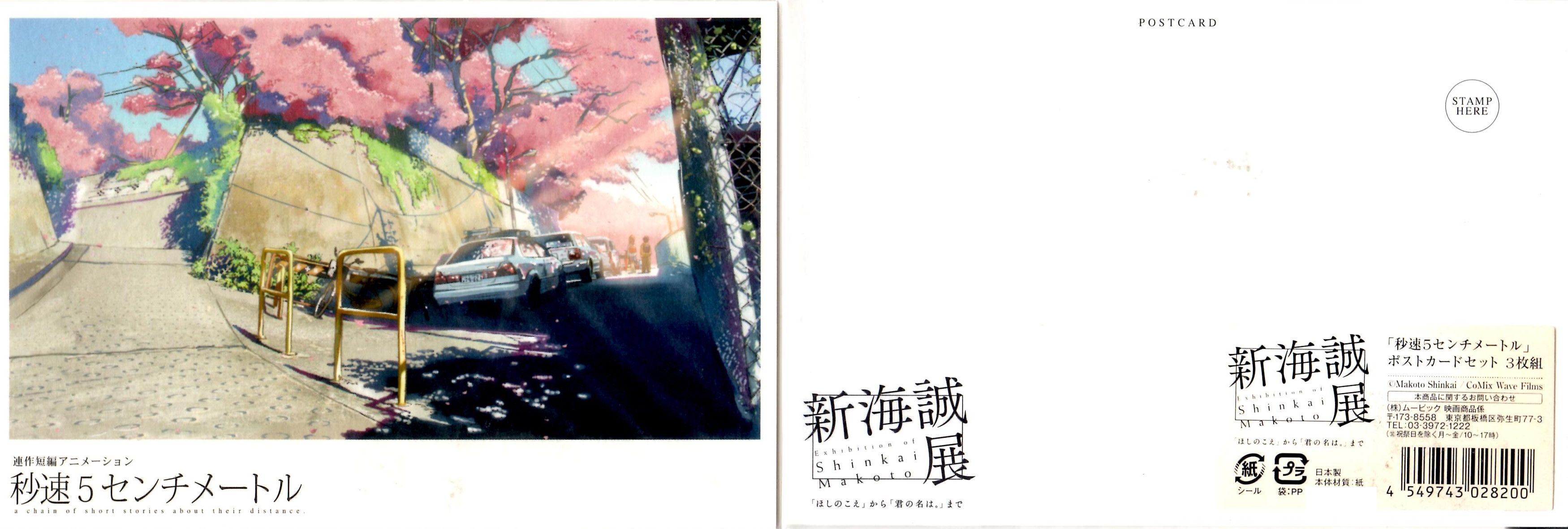 製品画像：24位