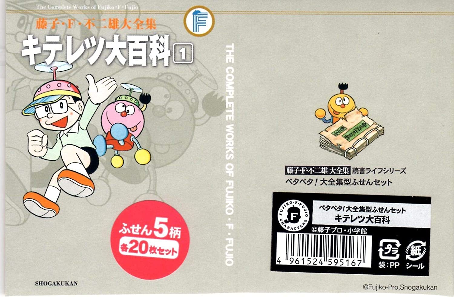 ȥפ㤨֥ƥɴ  ڥڥ! (դ å ƣҡFͺߥ塼פβǤʤ698ߤˤʤޤ