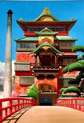 ジブリ美術館限定 ポストカード 「油屋へと続く桟橋」 千と千尋の神隠し