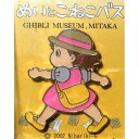 ジブリ美術館限定 となりのトトロ 「めいとこねこバス」 ピンバッジ ピンズ