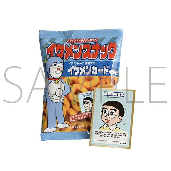 Other - 【取寄品】ドラえもん イケメンスナック 藤子・F・不二雄ミュージアム