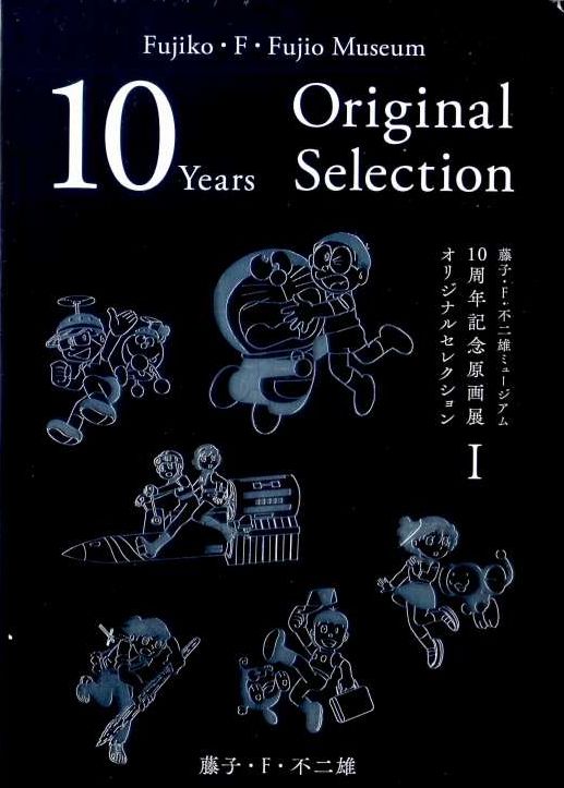 楽天市場】ジョジョ展 複製原画の通販 楽天市場】ジョジョ展 複製原画の通販