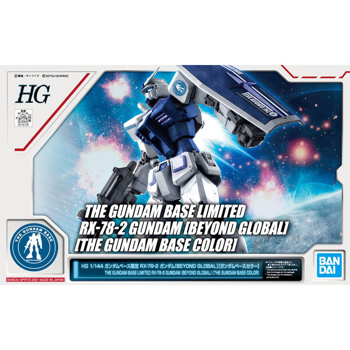 HG 1/144 ガンダムベース限定 RX-78-2ガンダム BEYOND GLOBAL ガンダムベースカラー 機動戦士ガンダム