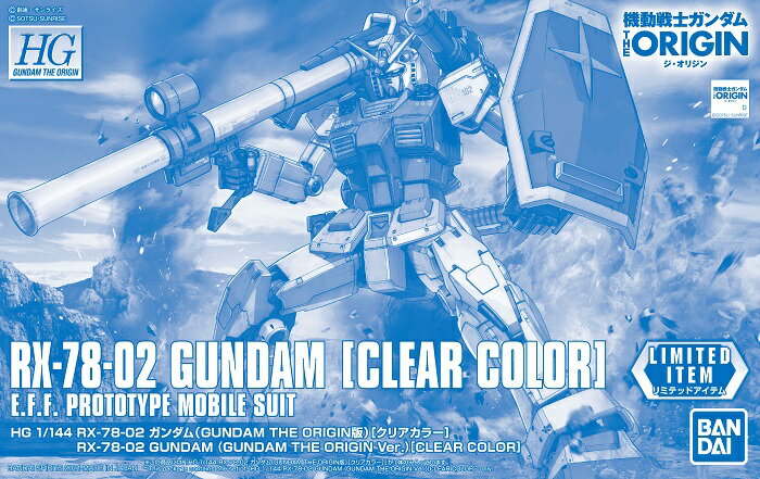 楽天市場】hguc 1/144 ガンダム クリアカラーverの通販 楽天市場】hguc 1/144 ガンダム クリアカラーverの通販