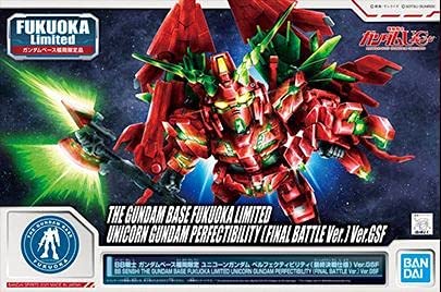 SDガンダム BB戦士 ガンダムベース福岡限定 ユニコーンガンダム ペルフェクティビリティ(最終決戦仕様) Ver.GSF 機動戦士ガンダムUC(ユニコーン)