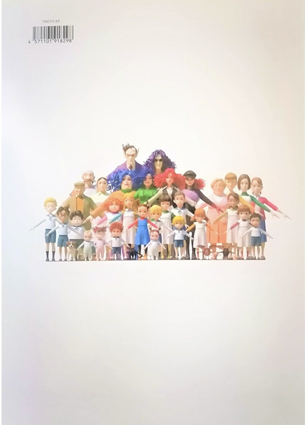 ジブリ美術館 パンフレット 「アーヤと魔女展」