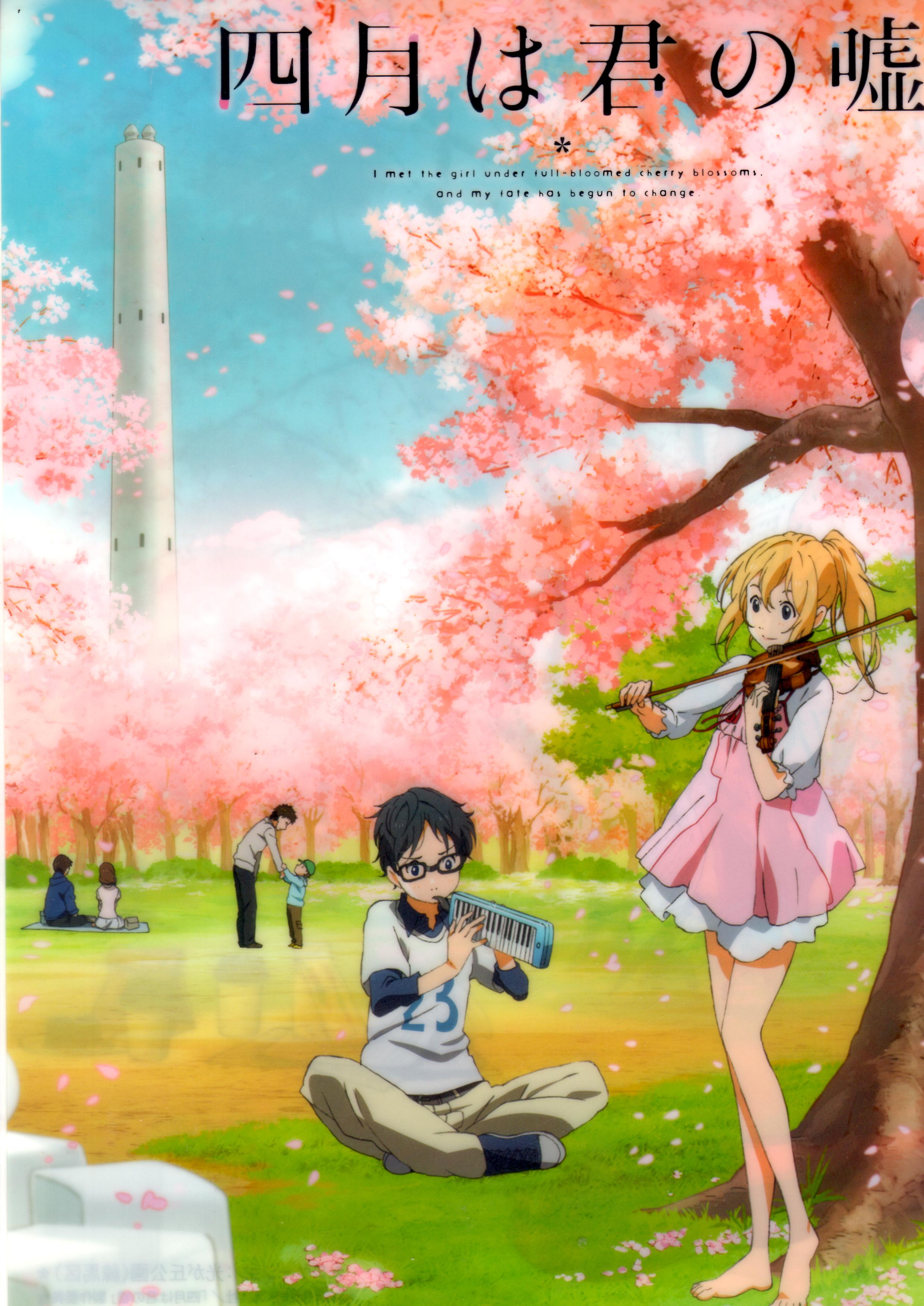 【イベント限定】四月は君の嘘 クリアファイル 有馬公生＆宮園かをり 光が丘公園 1