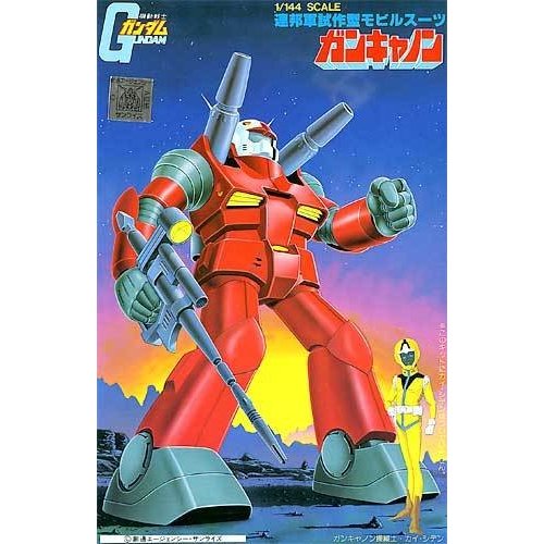楽天市場】ベストメカコレクション 1/144 RX-78-2 ガンダムの通販 楽天市場】ベストメカコレクション 1/144 RX-78-2 ガンダムの通販