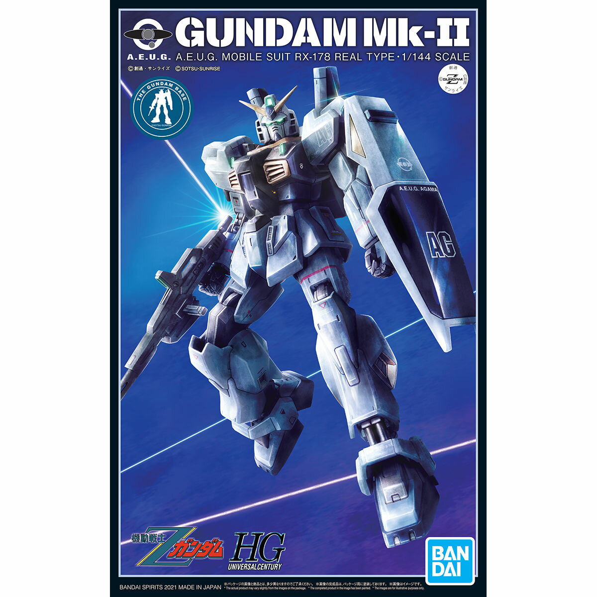 HG 1/144 ガンダムベース限定 ガンダムMk-II(21st CENTURY REAL TYPE Ver.) 機動戦士Zガンダム