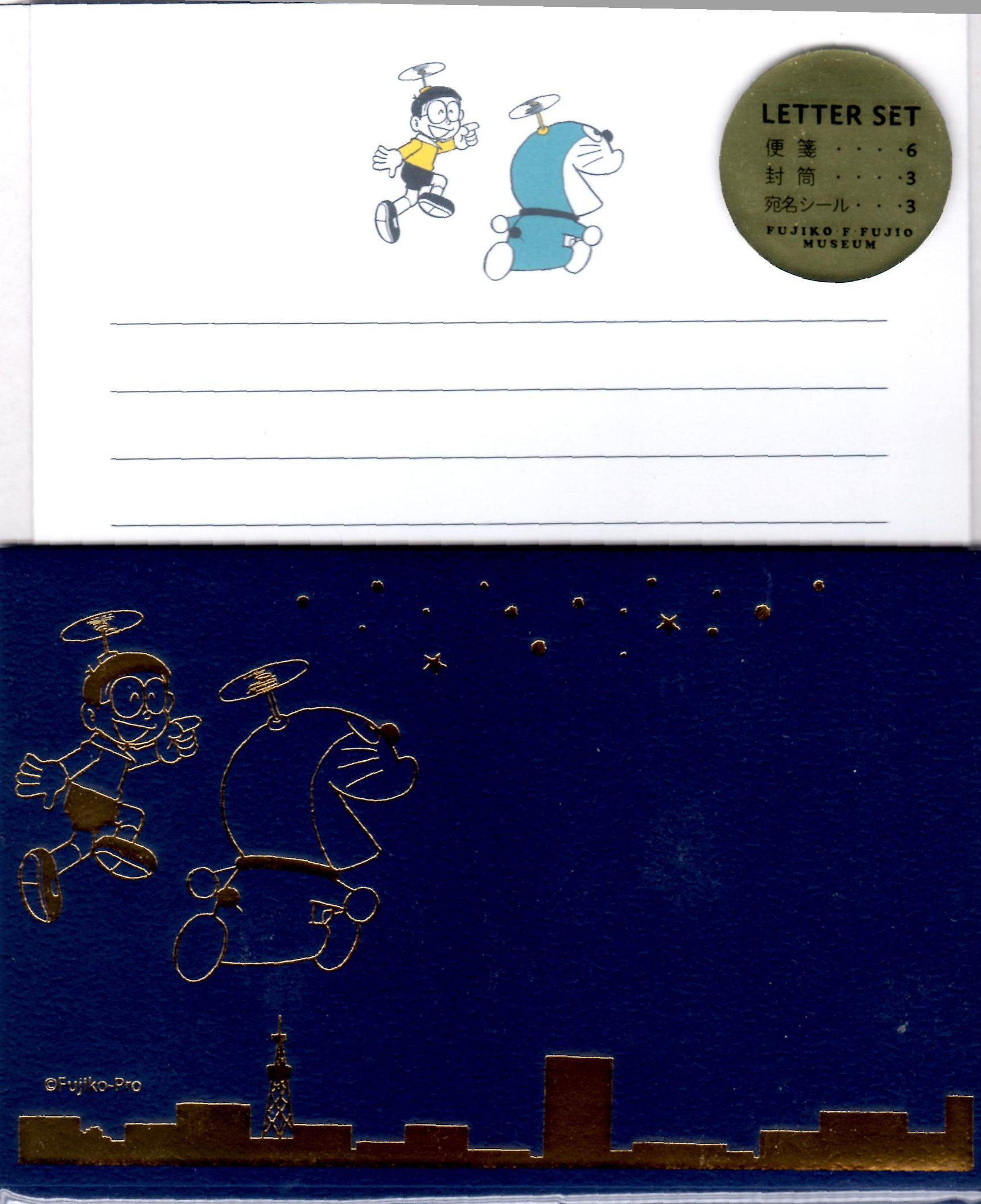 製品画像：22位