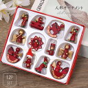 クリスマスオーナメント オーナメント クリスマス クリスマスツリー 12個セット ウッド 木製 飾り 装飾 おしゃれ かわいい デコレーション(3)