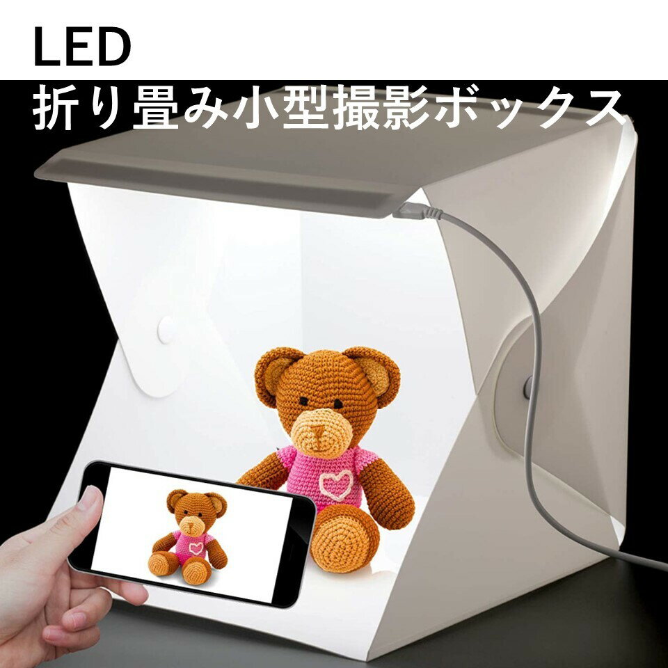 楽天市場】フリマ 出品 撮影 キットの通販 楽天市場】フリマ 出品 撮影 キットの通販