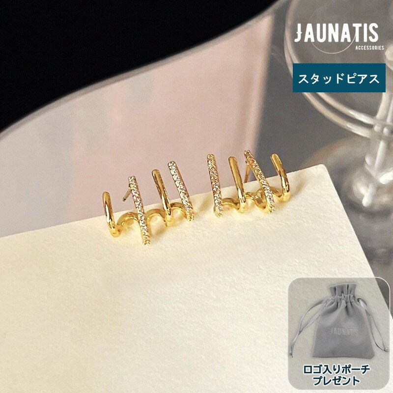 ピアス スタッドピアス 両耳 レディース イヤーカフ風 ゴールド 真鍮 ジルコニア S925ポスト アレルギー対応 スタッドピアス きれいめ フォーマル スタイリッシュ フェミニン 女性的 おしゃれ(4)
