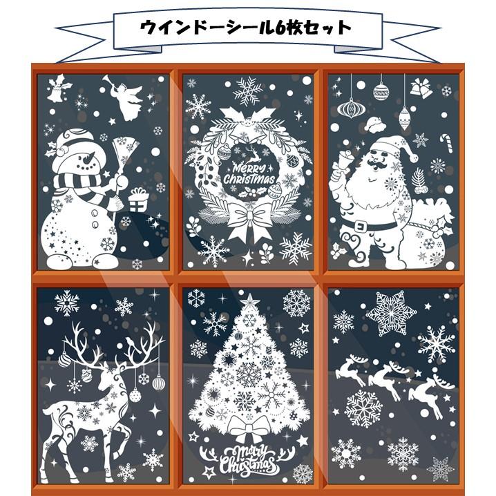 ウインドーシール　クリスマス ステッカー 雪の結晶 6枚セット店舗 ショーウィンドウ ウィンドウディス..