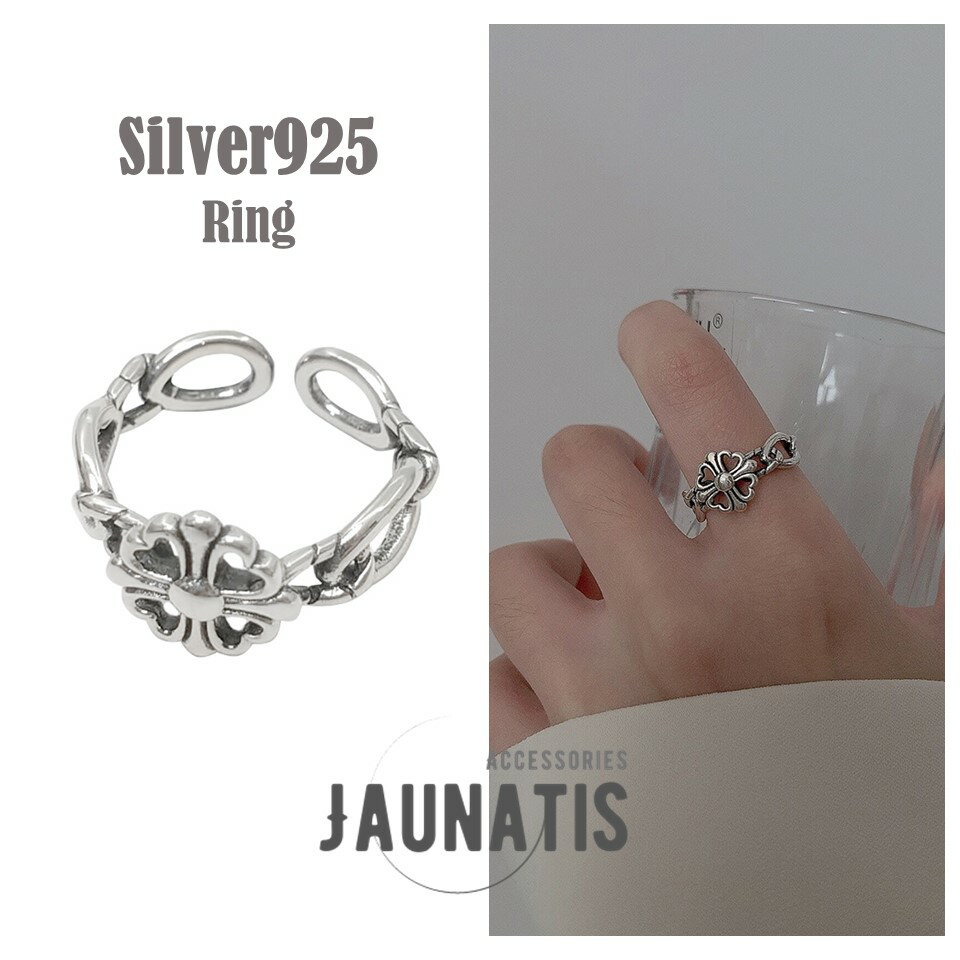 リング 指輪 S925 シルバーアクセサリー 四つ葉のクローバー ハート クロス 編み込み チェーン サイズ調節可能 レディース シンプル おしゃれ プレゼント...