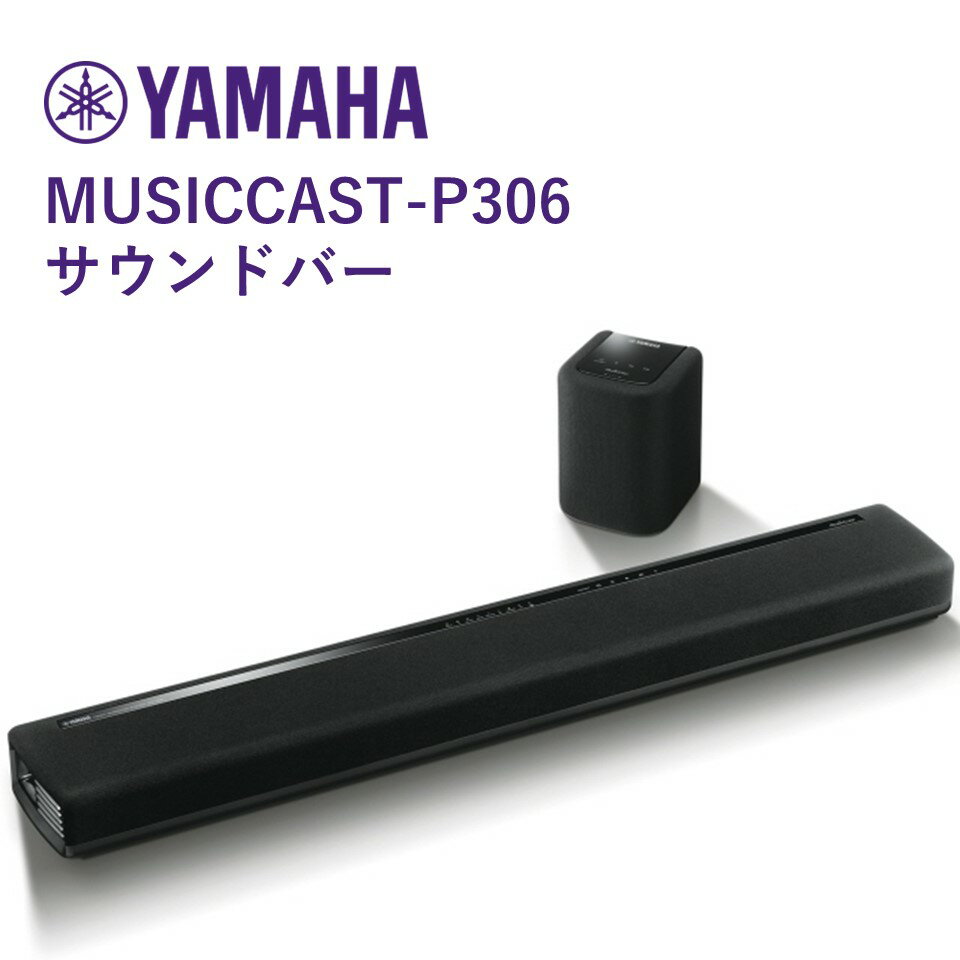 ޥ ۡॷѥå ԡ ɥС MUSICCAST-P306B ֥å ۡॷƥ