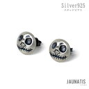 シルバー925 純銀素材 ナイトメアー スタッドピアス 髑髏 ジャック silver925 メンズ レディース ユニセックス ヴィンテージ風 ユニーク 個性派 カジュアル お洒落 アンティーク調 ハロウィン 片耳