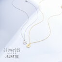 ネックレス ペンダント シルバー925 八芒星 正方形 シルバーアクセサリー 14K 金メッキ レディース silver925 お洒落 スター クロス 首飾り ダイヤ付き ジルコン