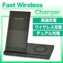 急速充電・イヤホンとの同時充電も可能なワイヤレスチャージャーです。 ホテルなどでもデスク上でスマホスタンドとして使用しながら充電でき、簡単便利。 また軽量コンパクトのため、旅行時にバッグにいれてもかさばりません！ 【こんな時におすすめ】 リモートワークや在宅勤務中の充電や、オフィス、ホテルでの充電に。スマホケースを付けたままの充電も可能です。(※5mm以下の厚みの場合に限ります。また金属製や磁気を帯びたケースおよびクレジットカードは、充電前に取り外してください) 【対応機種】 Apple Watch iPhone12　iPhone11　11pro iPhone X　iPhone XS　iPhone XR　iPhone XS Max　iPhone 8　iPhone 8 Plus Airpods AppleWatch