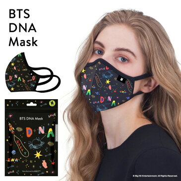 2営業日以内発送 【日本先行販売】BTS 防弾少年団 マスク 洗えるマスク 大人用 MEO Lite pm2.5対応 花粉 ブラック ホワイト MEO(メオ) Lite 黒 白 立体マスク ニュージーランド産 高機能 交換用フィルター プレゼント おしゃれ 快適 デザインマスク BTS グッズ DNA MIC Drop