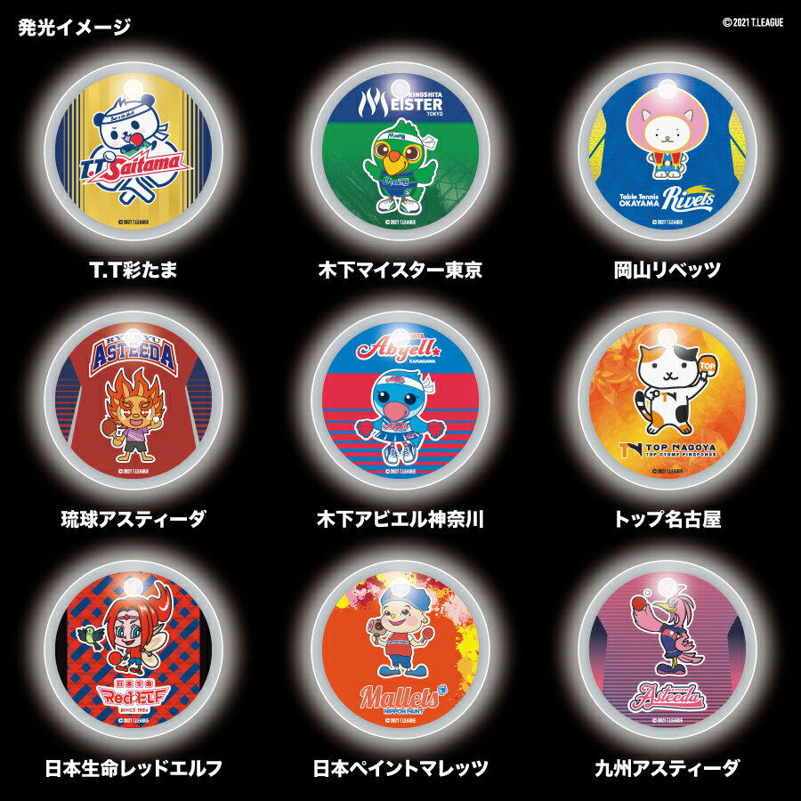 ��T�꡼���۸��Ǳ��硪LED�Хå��ڸ����饤���󥹾��ʡ���� ���祰�å� T.T�̤��� �ڲ��ޥ���������� ������٥å� ΰ�奢���ƥ����� �ڲ����ӥ�������� �ȥå�̾�Ų� ������̿��åɥ���� ���ܥڥ���ȥޥ�å� �彣�����ƥ�����