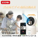 見守りカメラ モニター搭載 ペットカメラ 見守りカメラ みまもり ベビーカメラ ペットモニター 屋内 アレクサ対応 WiFi 無線 自動追尾 5GHz対応 40...