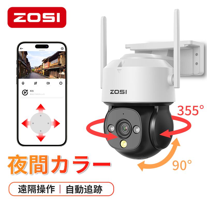 ZOSIȥŹ㤨ȥ   ȥ  Ͽ ȥ  磻쥹 ƻ륫 200 360PTZ󿶤 ư aiȥ ưθ ޥ  ǽդ   SDɵϿ  ־Ӥ餷  ֤ zosiפβǤʤ3,999ߤˤʤޤ