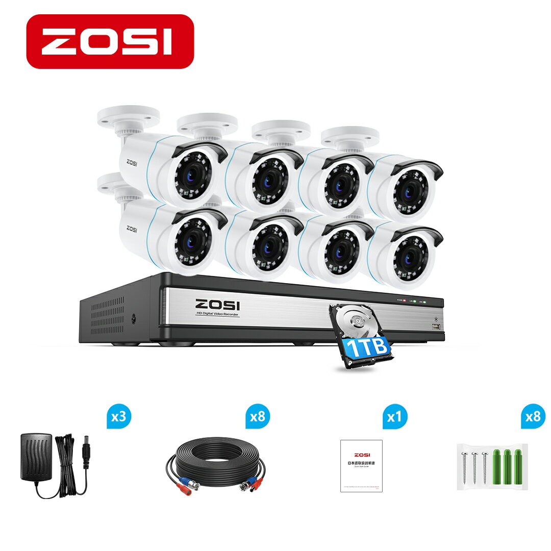 防犯カメラセット 防犯カメラ 録画機 8ch DVR防犯レコーダー 1080P画素 8台セット ahd広角防犯カメラ アナログ信号 BNC端子 TVI 3.6MM固定レンズ搭載 IP66防水 H.265+ 赤外線 暗視撮影 録画録音機能 ai人体検出 動体検知 スマホ/パソコン 遠隔監視 同軸ケーブル同梱