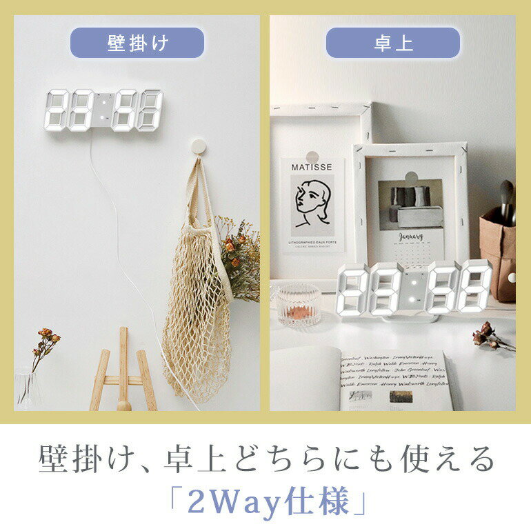 3D デジタル時計 壁掛け 置き時計 おしゃれ 光る LED 小型 3Dデザイン USB電源 明るさ調節 温度計 日付 調光 アラーム カレンダー コンパクト 韓国 雑貨 インテリア 目覚まし時計 送料無料【12時までの注文当日発送】 [3]