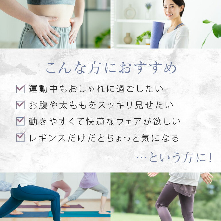 【ショートパンツ一体型レギンス レディース】 ...の紹介画像3