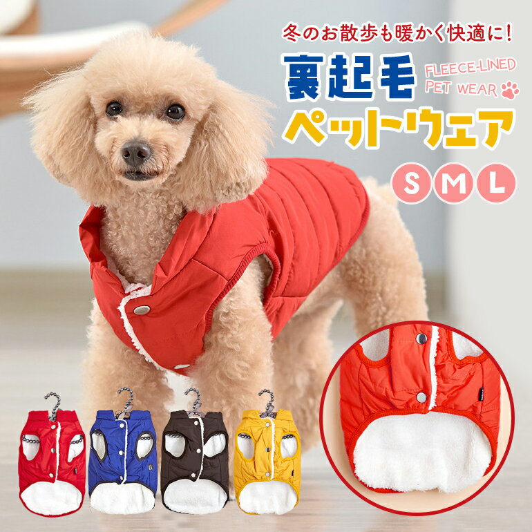 楽天市場】ダウンジャケット(大きさ(犬)小型犬)(ドッグ 楽天市場】ダウンジャケット(大きさ(犬)小型犬)(ドッグ