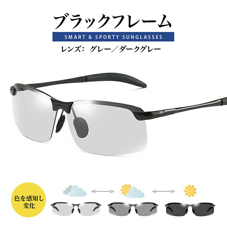 楽天市場】サングラス 偏光 調光 テニスの通販