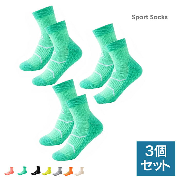 ソックス レディース 3足セット 靴下 3Dマッサージソール 衝撃吸収 滑り止め マラソン ショートソックス 加圧 通気性 ジム トレーニング 22cm-24.5cm ランニング用 厚手 秋冬
