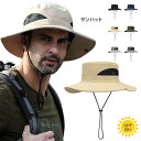 紫外線対策 あごストラップ付き メッシュ キャンプ 登山 アウトドア トレッキング 釣り レディース メンズ ツバ広 UVカット 日よけ サファリハット 帽子 アドベンチャーハット 夏