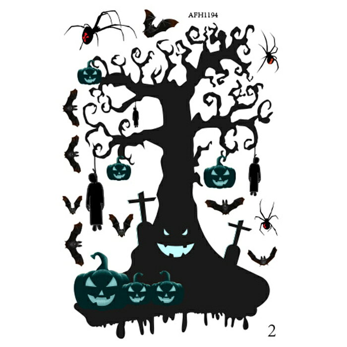 Rakuten - 装飾 DIY ウォールステッカー ハロウィン 飾り 4枚セット 店内飾り かぼちゃ オバケ ホーンテッドツリー 幽霊 お城 コウモリ Happy Halloween ハロウィーンパーティ デコシール