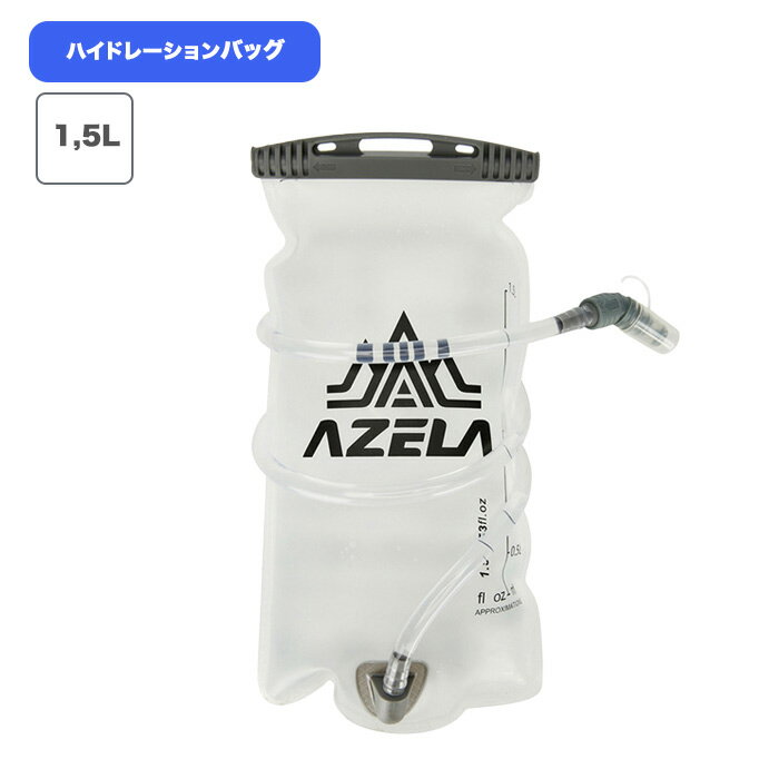 登山 トレイルランニング ジョギング ウォーキング マラソン サイクリング Azera ハイドレーション 給..