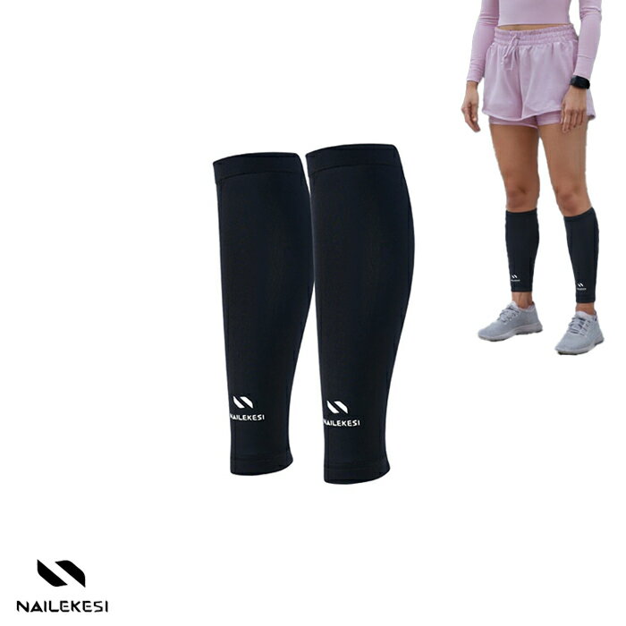 NAILEKESI ふくらはぎすね用 レッグサポーター 両足用 2枚セット レッグカバー 伸縮 膝下足首 疲労軽減..