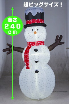 【エアーディスプレイ　スノーフレークスノーマン240cm】　クリスマス　エアーブロー　エアバルーン　スノーマン　雪だるま　スノーフレーク　店舗　イベント　販促　アイキャッチ　冬