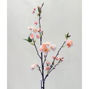 【八重桜(造花)】 造花 桜 ブランチ 八重桜 枝 フェイクフラワー アーティフィシャルフラワー シルクフラワー 花材 春 装飾 店舗 飾り デコレーション インテリア 花見